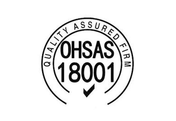 重庆OHSAS18001认证