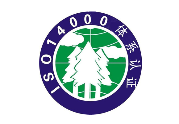 黔江专业ISO22000认证申报公司