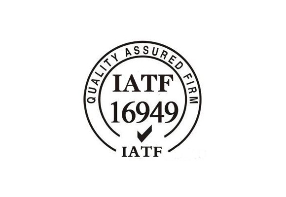 江西 IATF16949体系认证