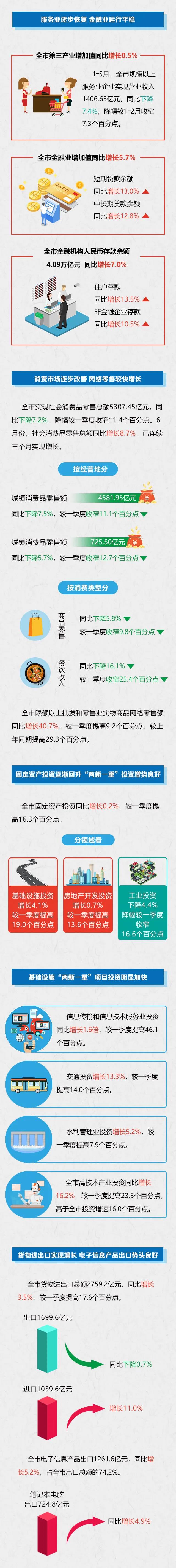 微信图片_20200724094621.jpg