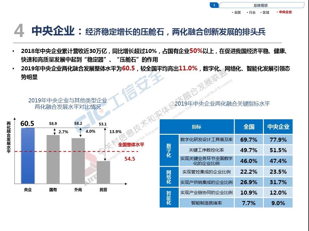 微信图片_20200730103150.jpg