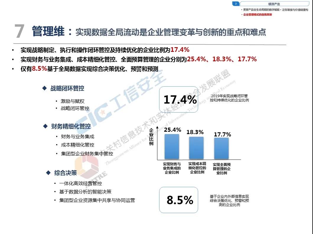 微信图片_20200730103203.jpg