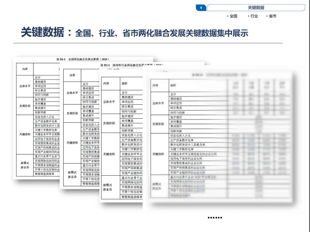 微信图片_20200730103218.jpg