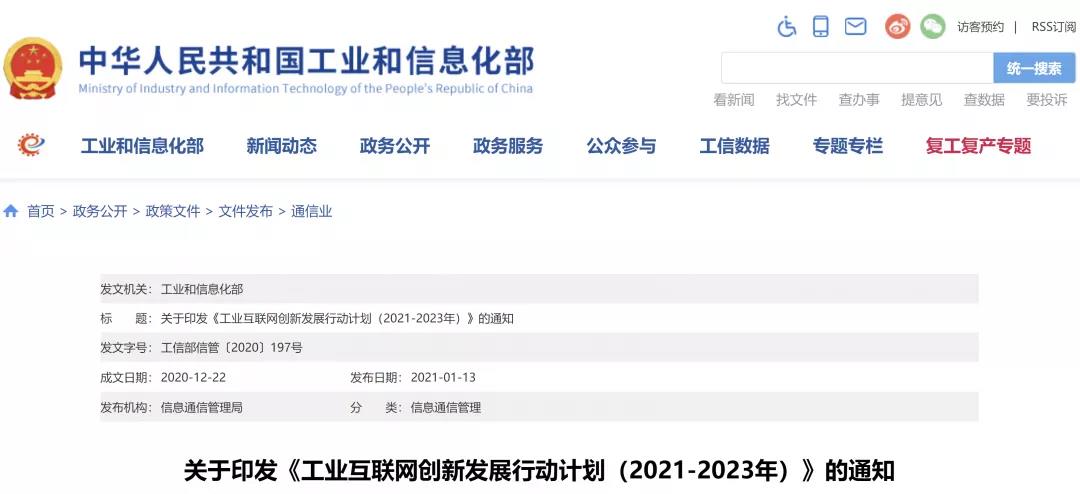 1610675007324460.jpg 微信图片_20210115094248.jpg