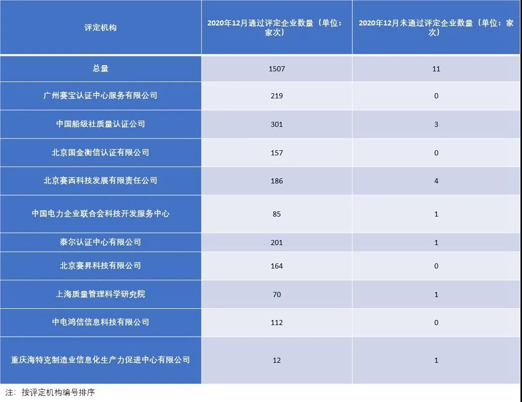 微信图片_20210219095300.jpg